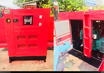 ซีแอนด์เค เพาเวอร์เจน