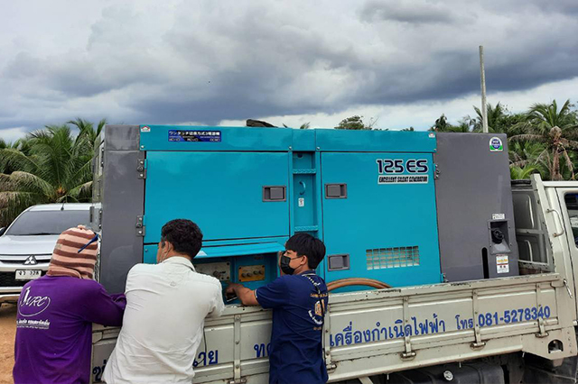 ซีแอนด์เคเพาเวอร์เจน